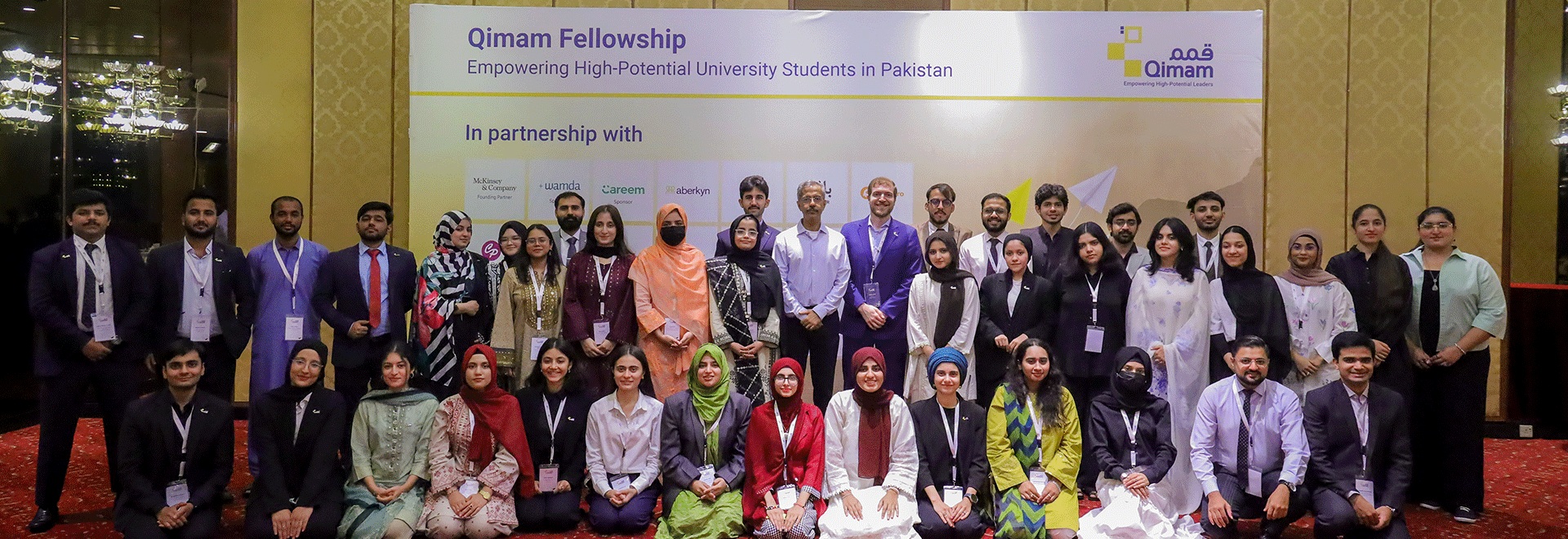 LUMS Students Selected for Qimam Fellowship Class of 2026